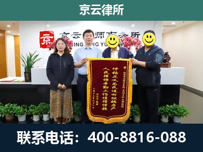 海兴-工贸厂房拆迁维权律师