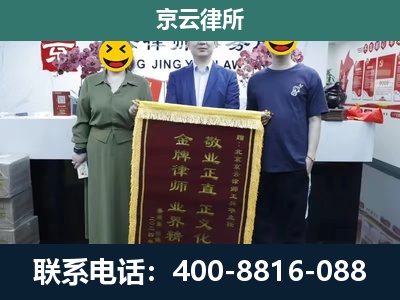 海兴-工业用地征收维权律师