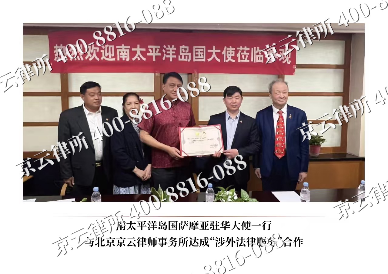 海兴-企业拆迁维权律师