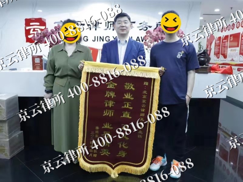 海兴-企业厂房拆迁律师