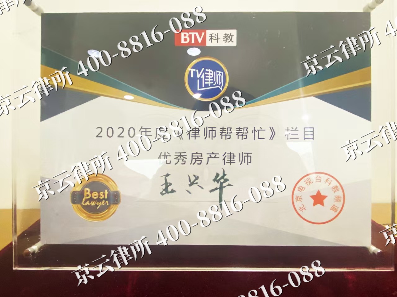 海兴-养殖场征收律师